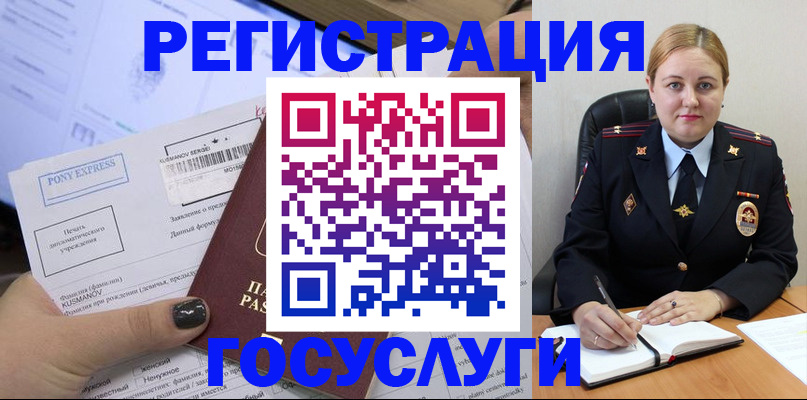 форма 3 в Приморском крае